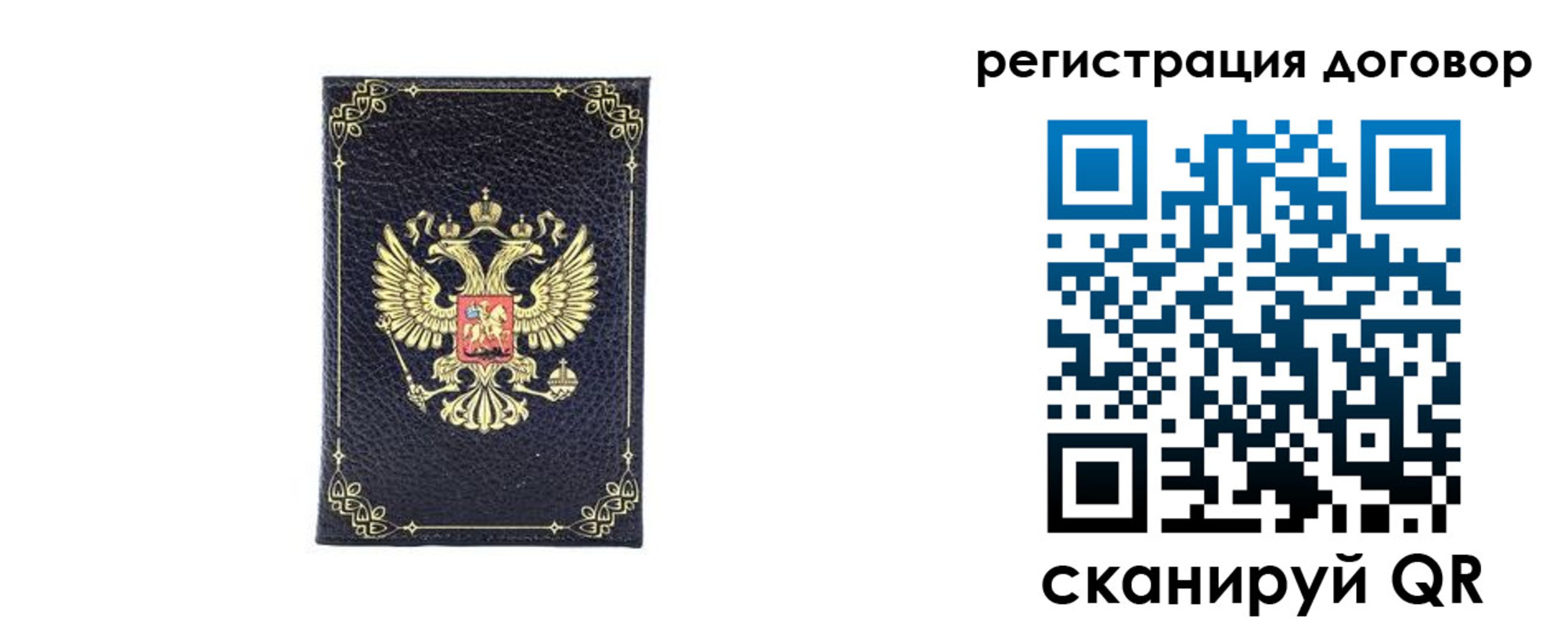 миграционный учет в Камне-на-Оби